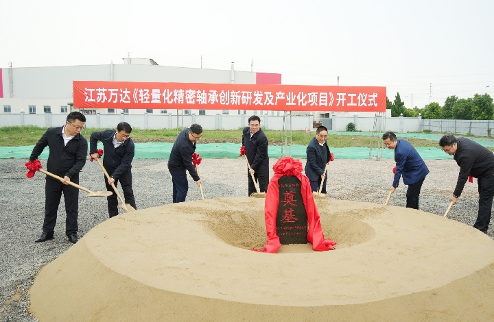 ���쵼�μӹ�˾����Ŀ������ʽ������